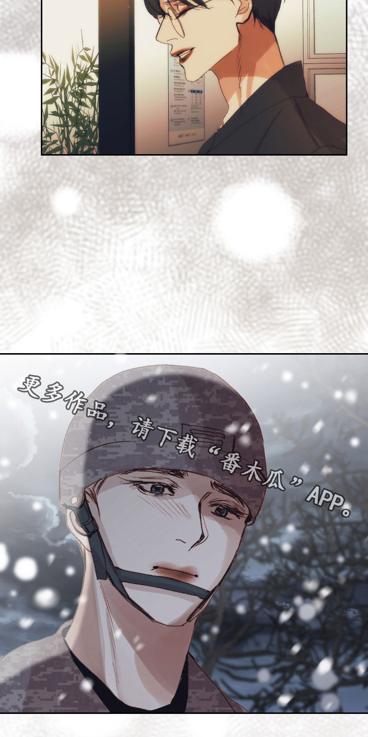 第54章：【第二季】命运羁绊：忘不了你21