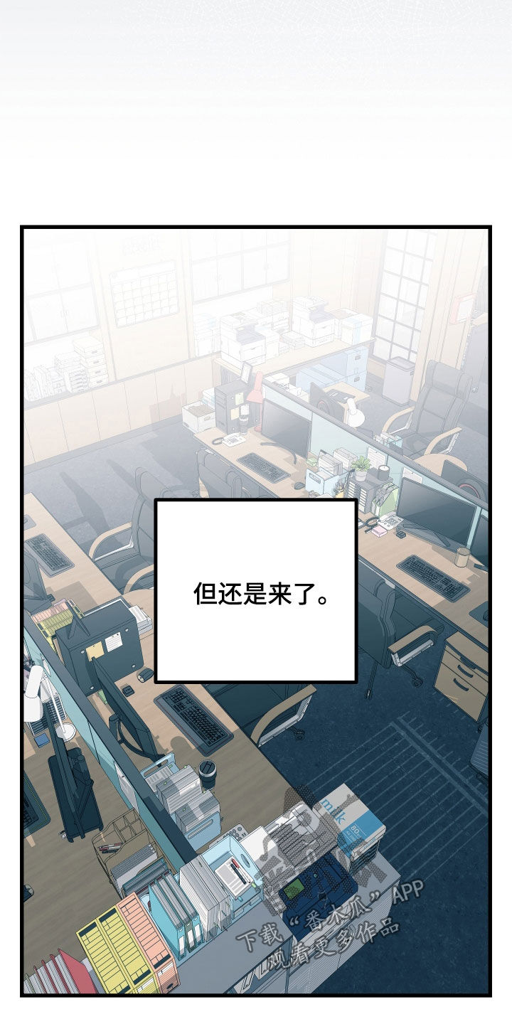 第68章：【第二季】三种性别：好领导26