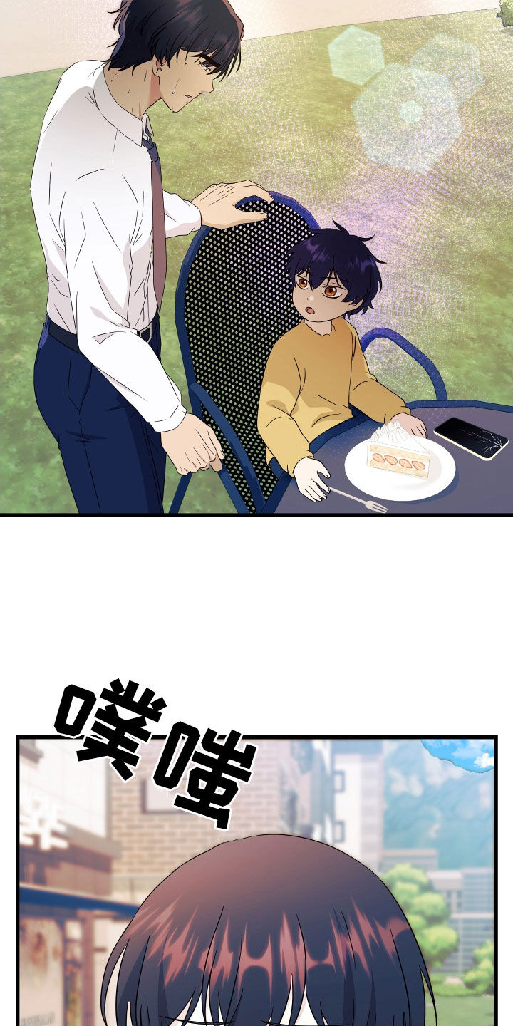 第71章：【第二季】三种性别：担忧25