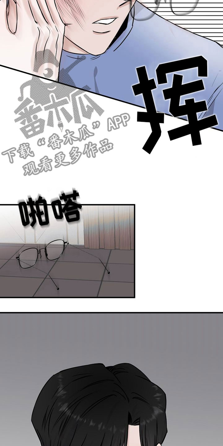 第31章：【第二季】缪斯x缪斯：喜欢的类型18