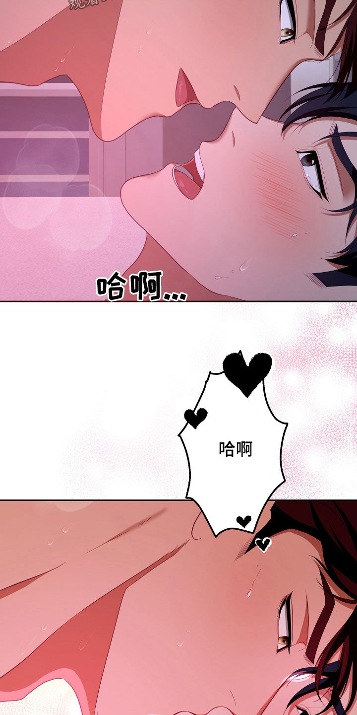 第78章：【第二季】妹夫爱上我：计划成功（完）8