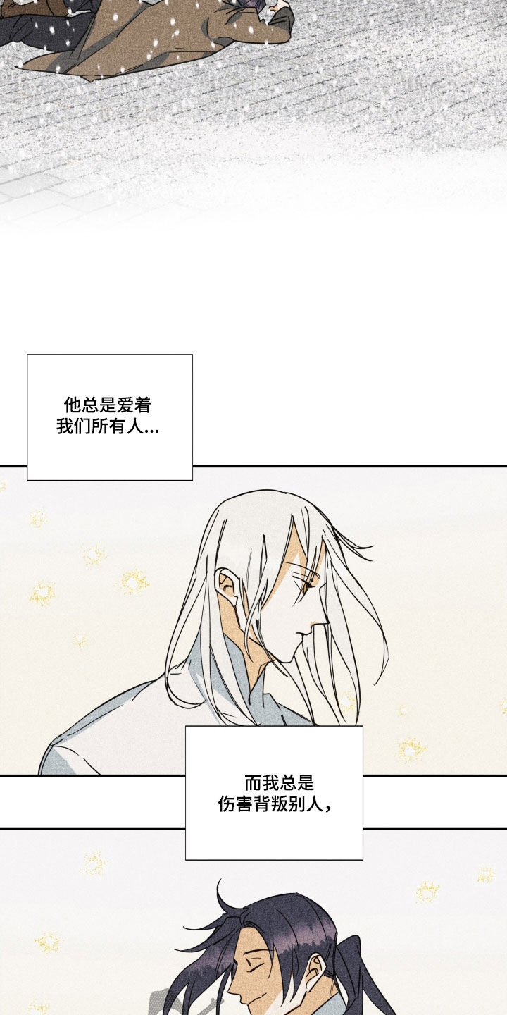 第47章：【第二季】百年战争：偏爱（完）7