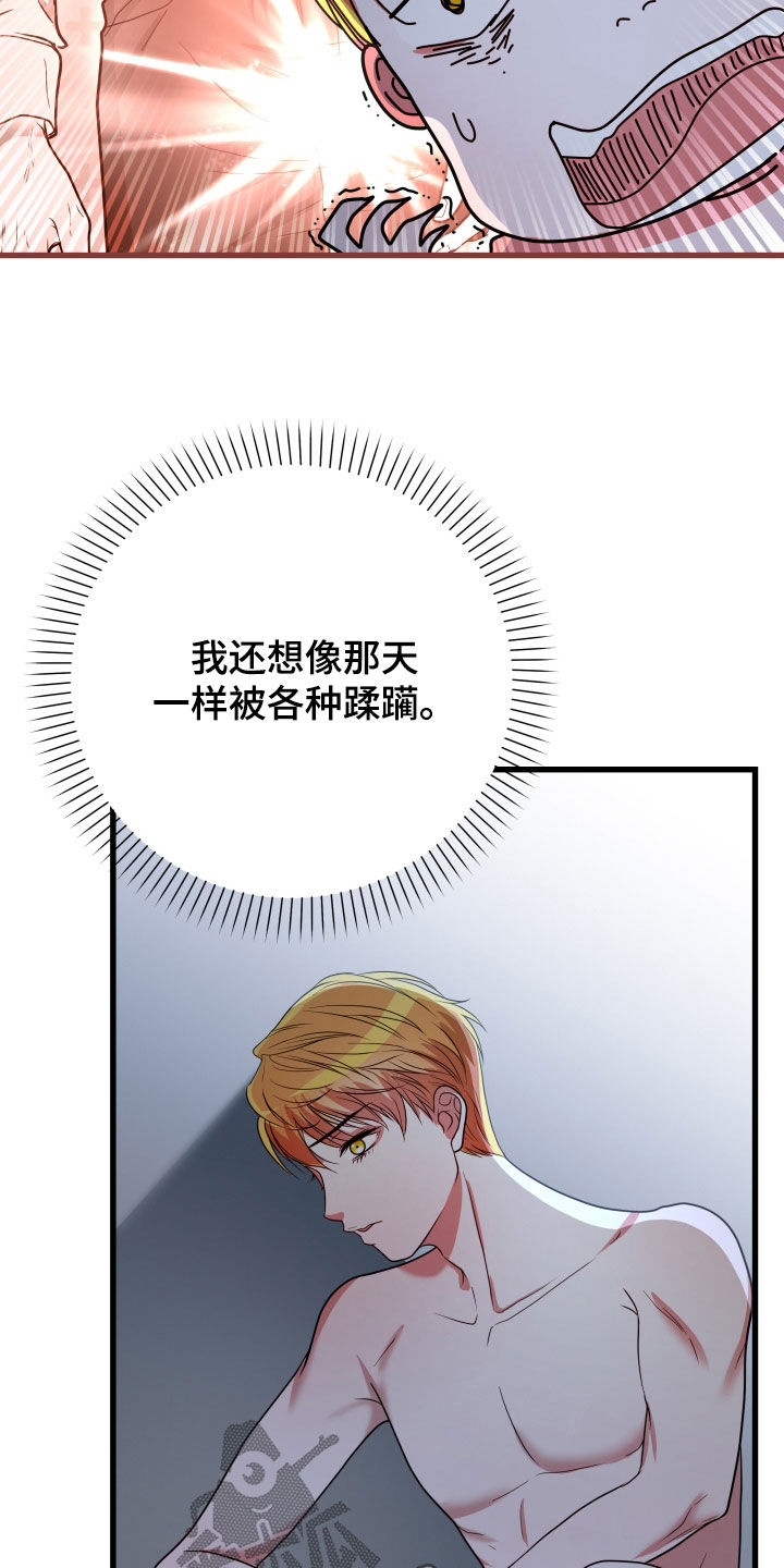 第49章：【第二季】孤僻万人迷：正式交往35