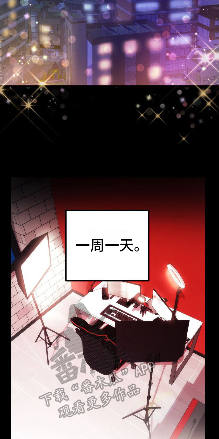 第12章：另类直播：直播网站18