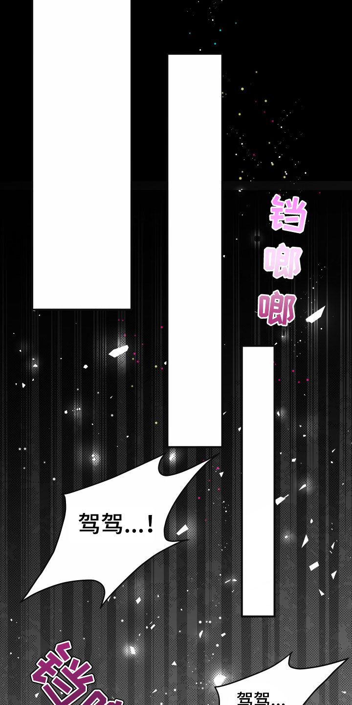 第79章：【第二季】皇权与爱：一场错误48