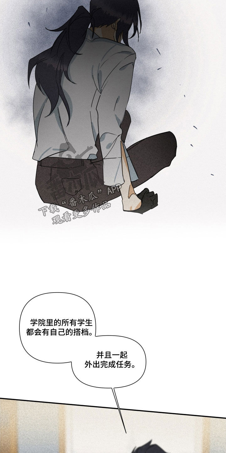第41章：【第二季】百年战争：搭档10