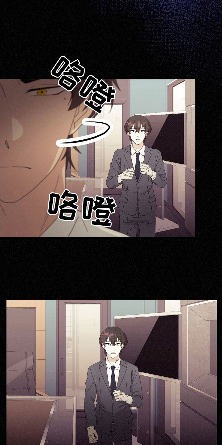 第67章：【第二季】三种性别：拒绝6