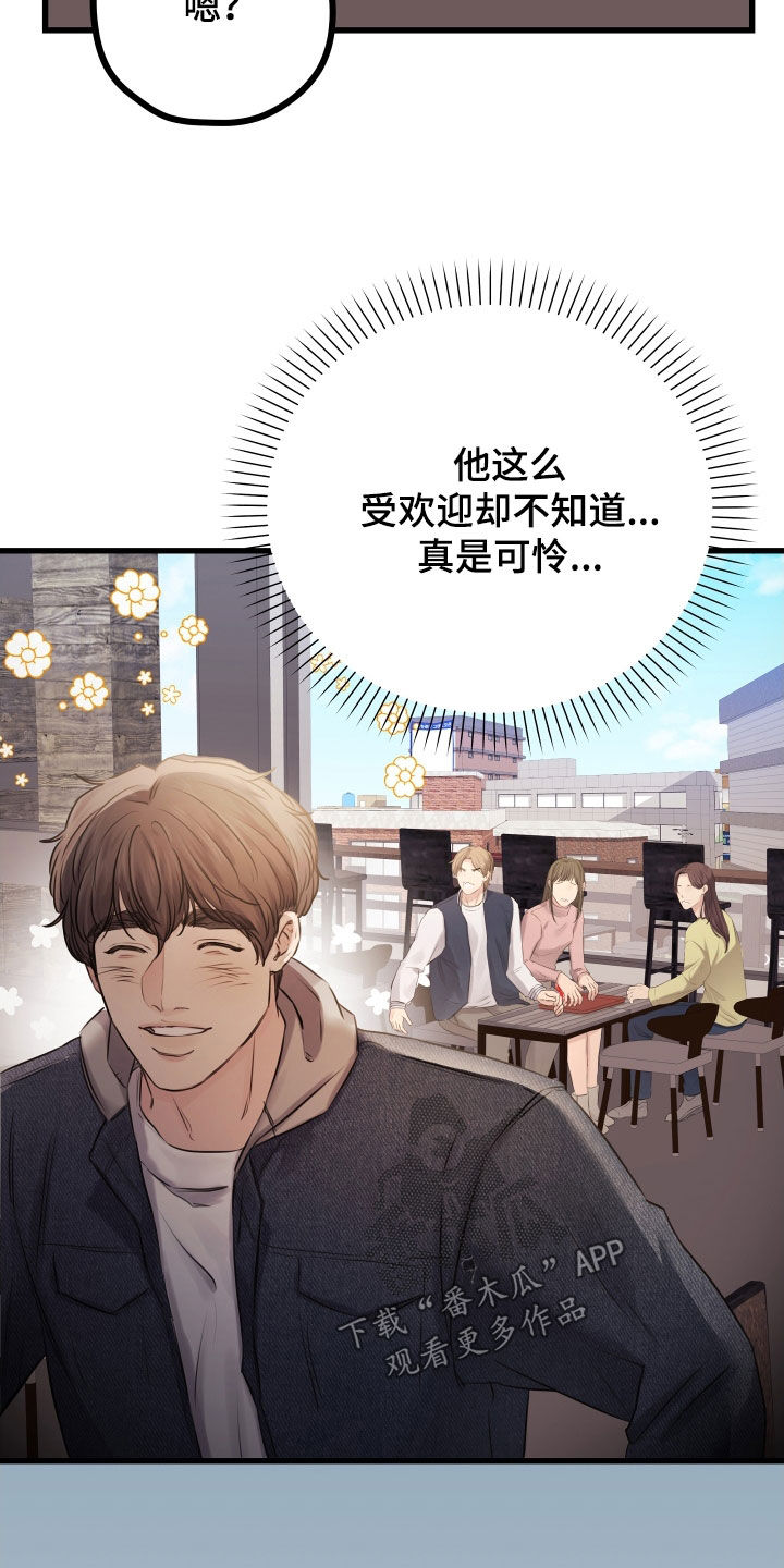 第62章：【第二季】野兽与疯狗：愈演愈烈10