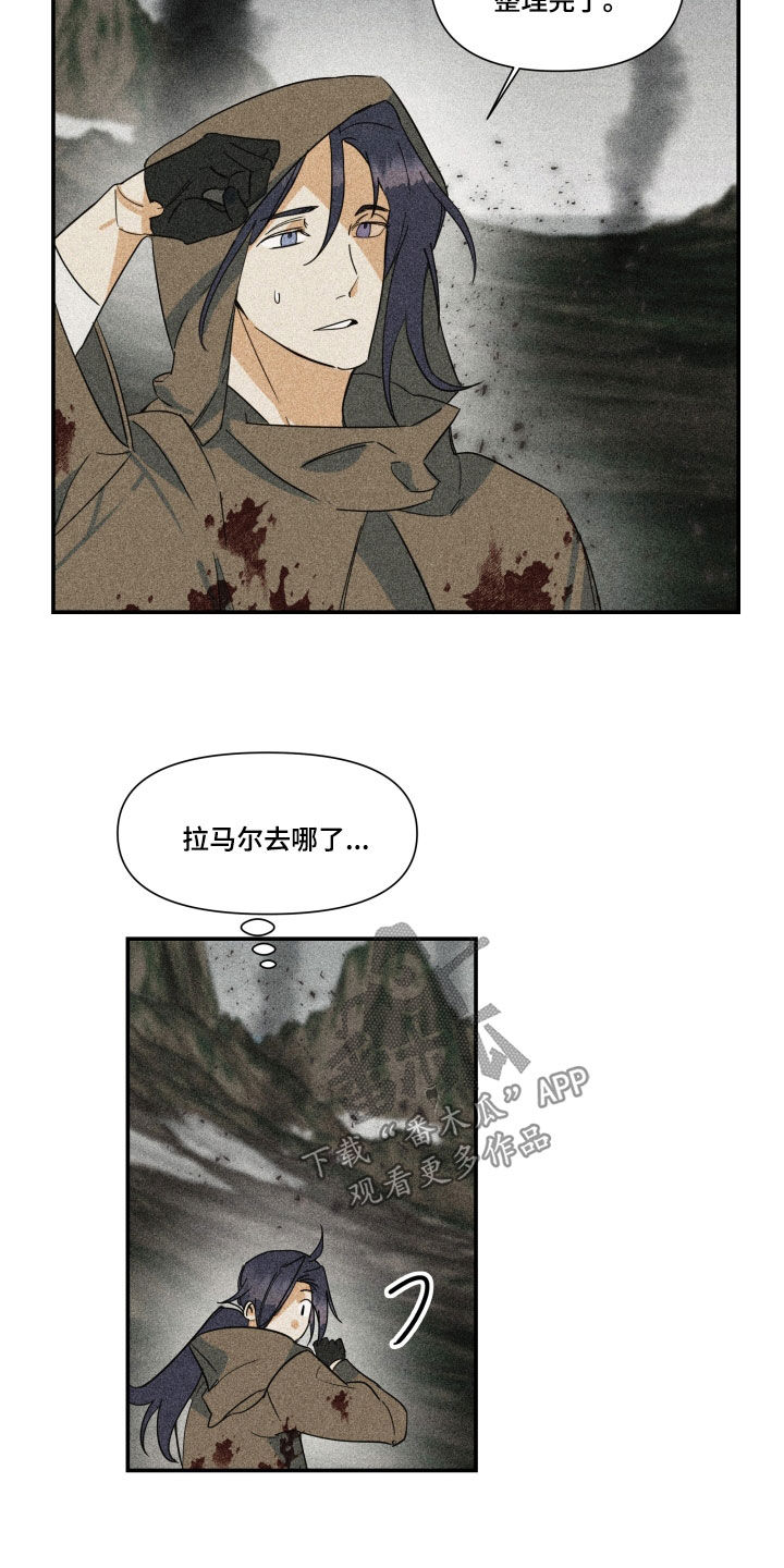 第40章：【第二季】百年战争：诅咒20
