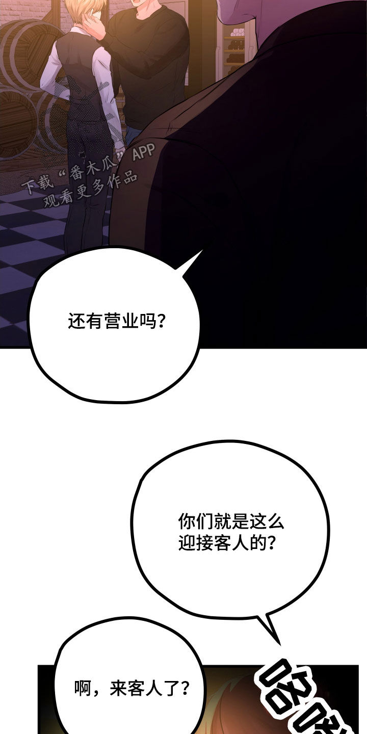 第60章：【第二季】野兽与疯狗：受欢迎30