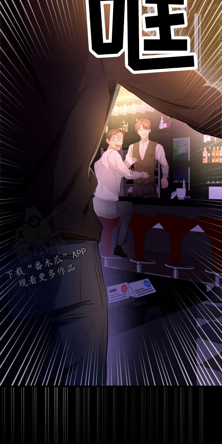 第58章：【第二季】野兽与疯狗：醋意大发8