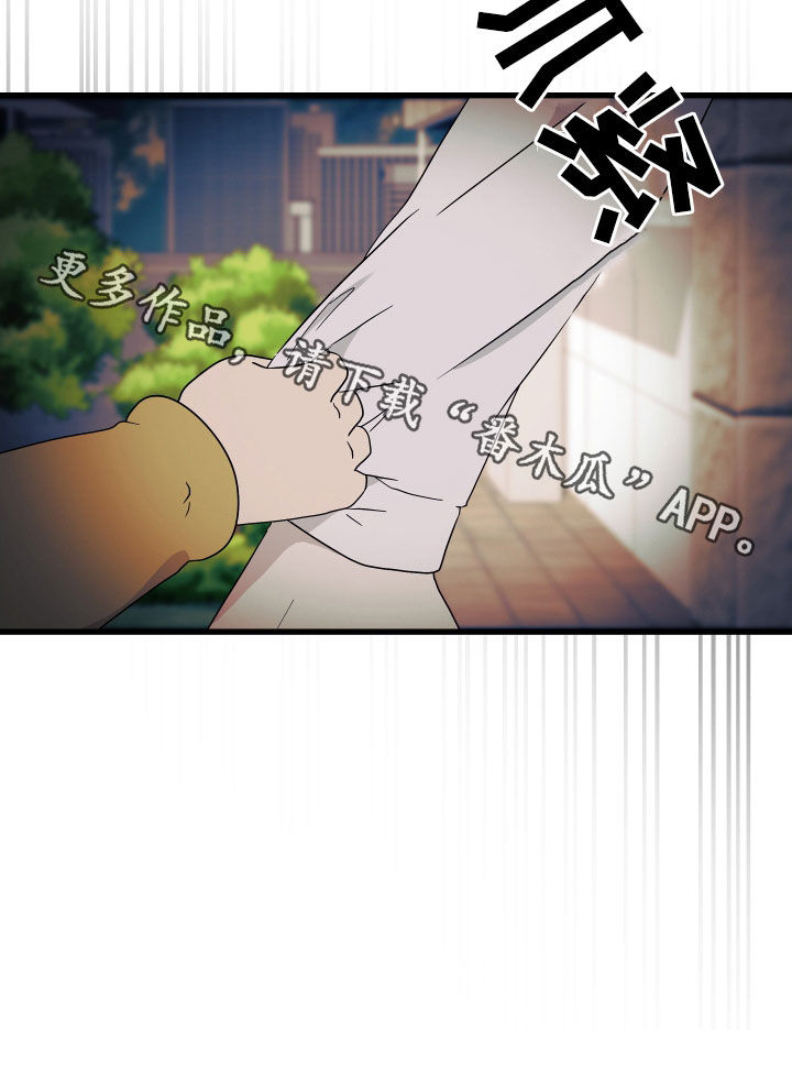第71章：【第二季】三种性别：担忧28
