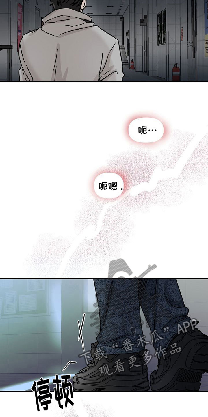 第29章：【第二季】缪斯x缪斯：变态16