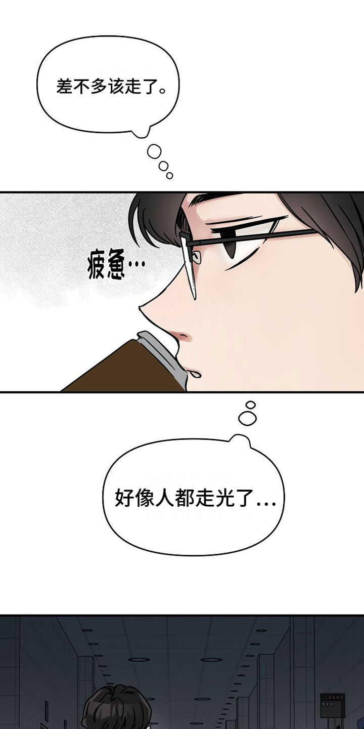 第29章：【第二季】缪斯x缪斯：变态15