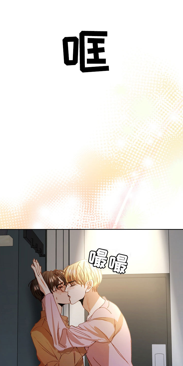 第56章：【第二季】命运羁绊：忍不下去10