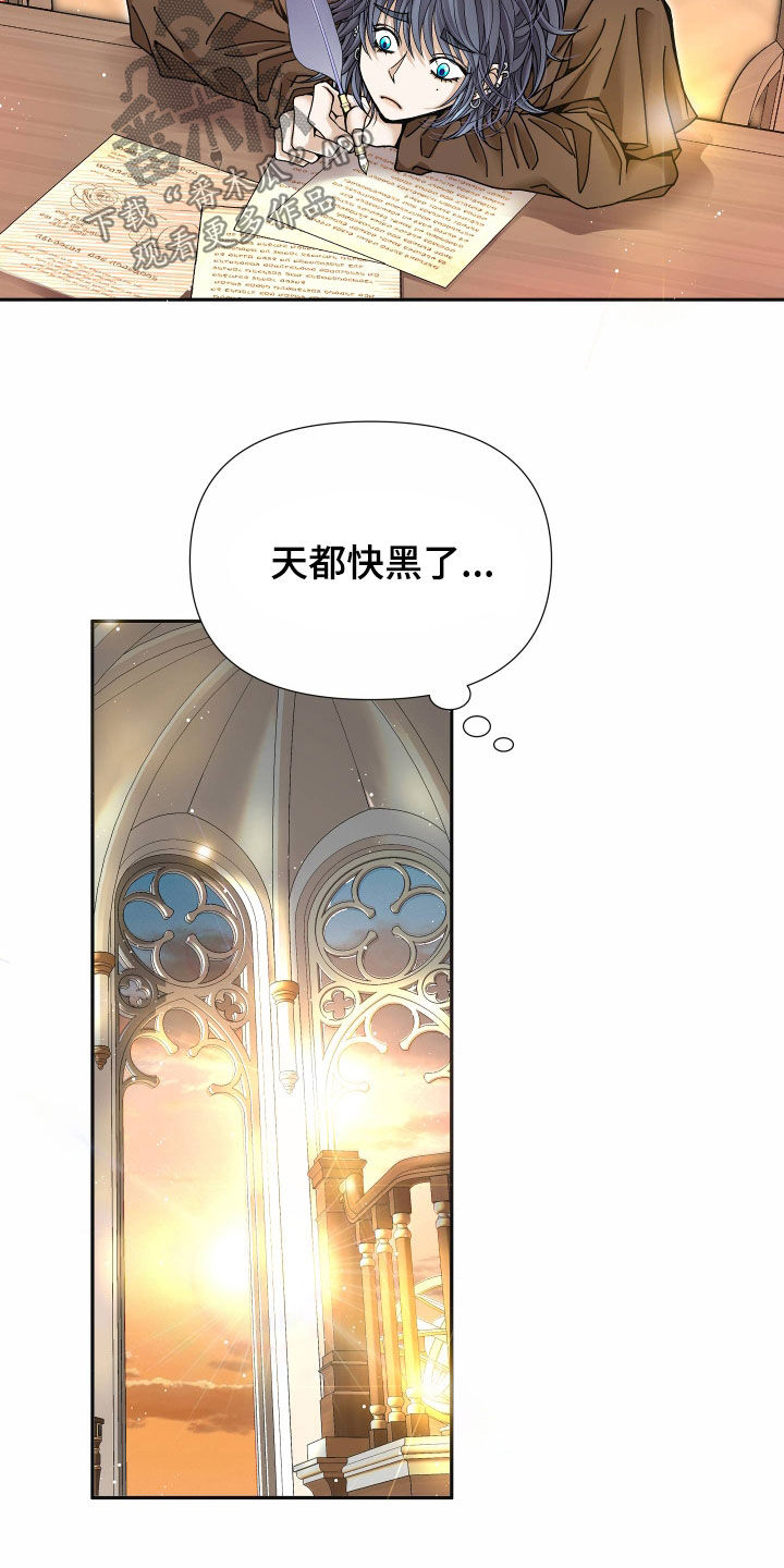第82章：【第二季】皇权与爱：更可怕的人13