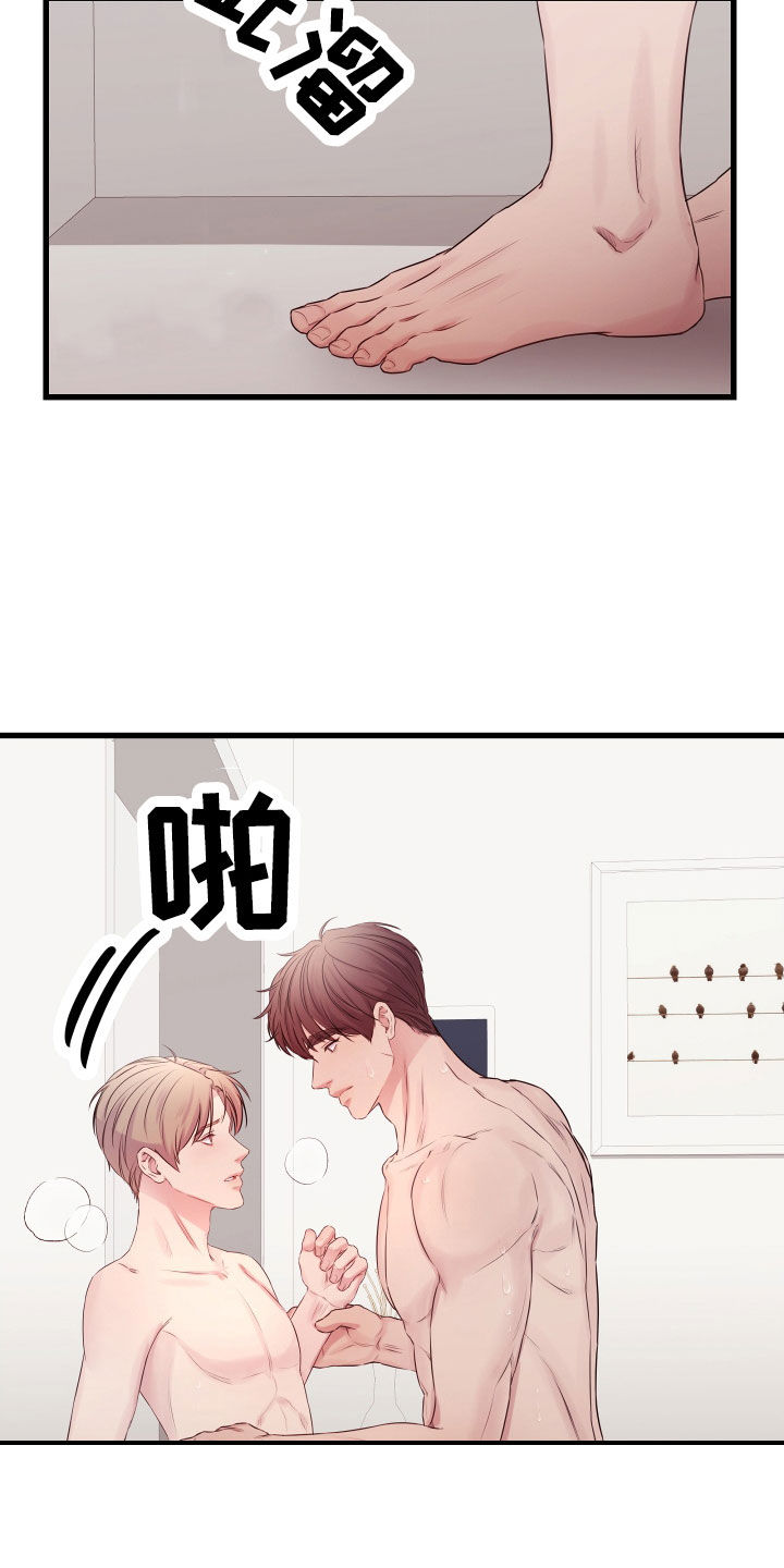 第63章：【第二季】野兽与疯狗：误会32