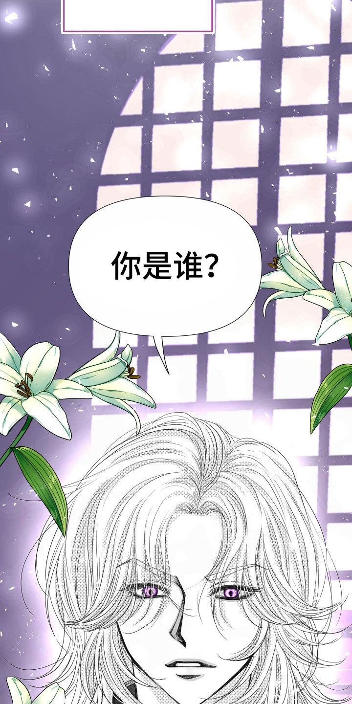 第80章：【第二季】皇权与爱：坠入爱河30