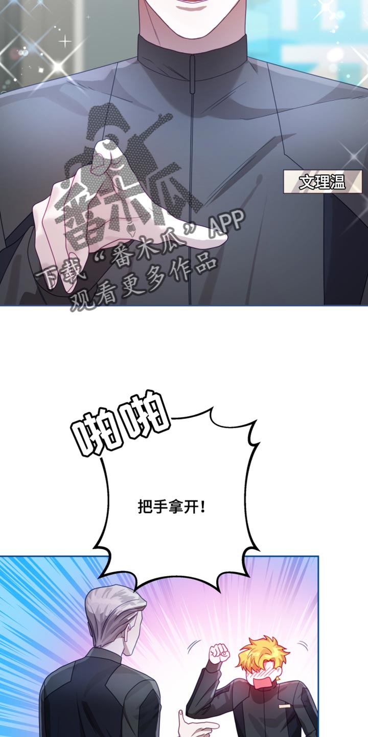 第37章：【第二季】太空旅游：条件14