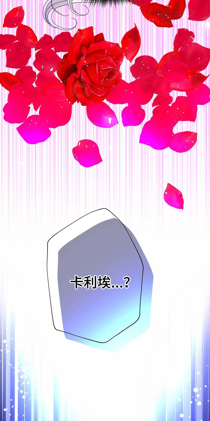 第82章：【第二季】皇权与爱：更可怕的人40