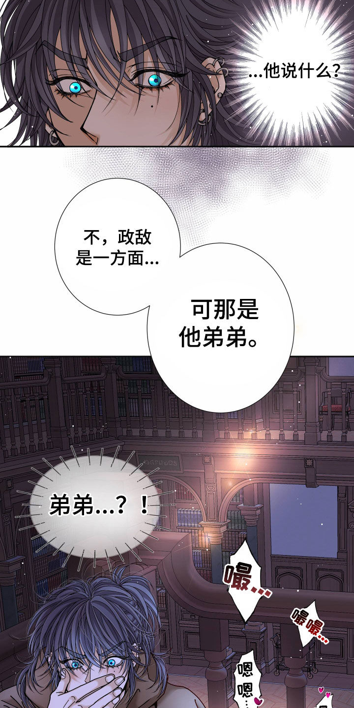 第82章：【第二季】皇权与爱：更可怕的人21