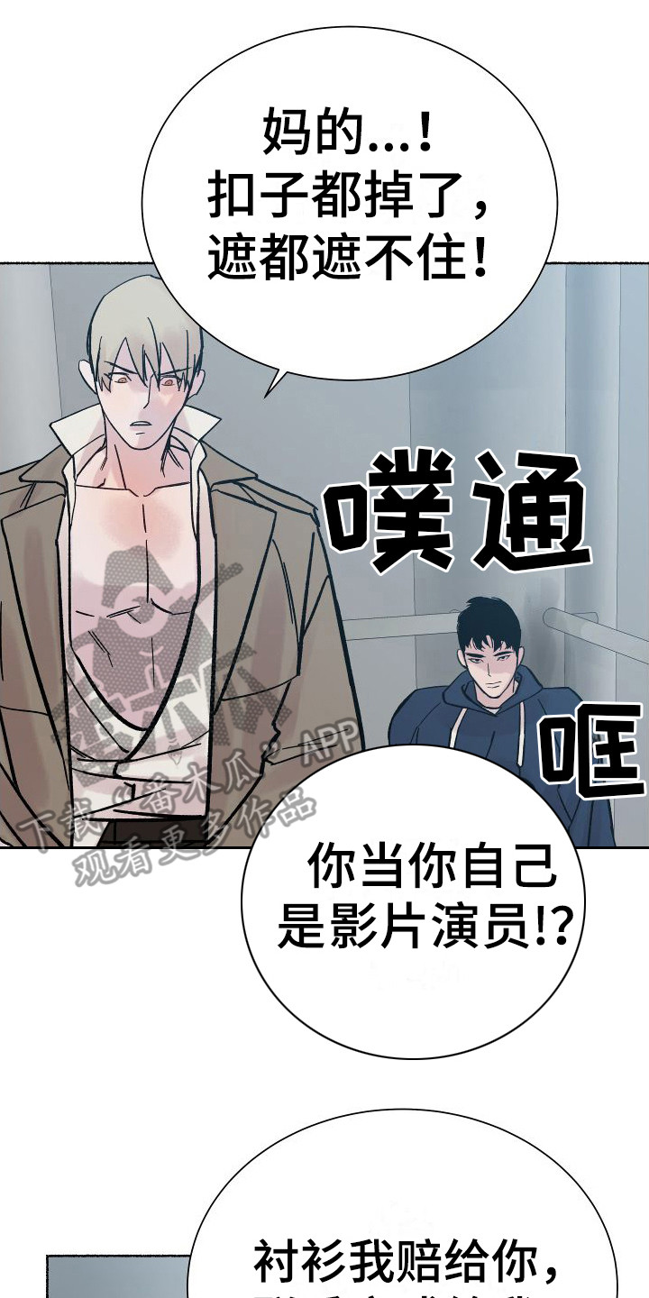 第4章： 电梯惊魂： 被卡住7