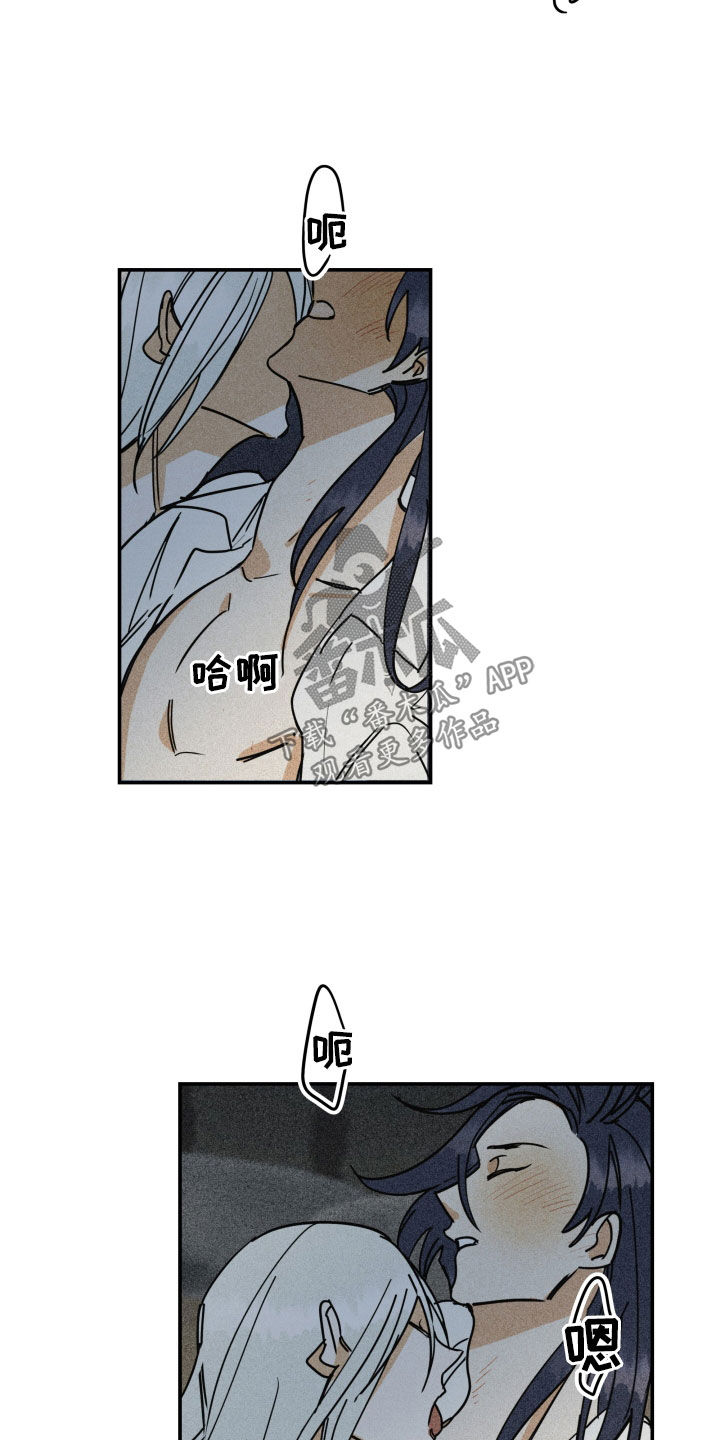 第42章：【第二季】百年战争：我爱你9