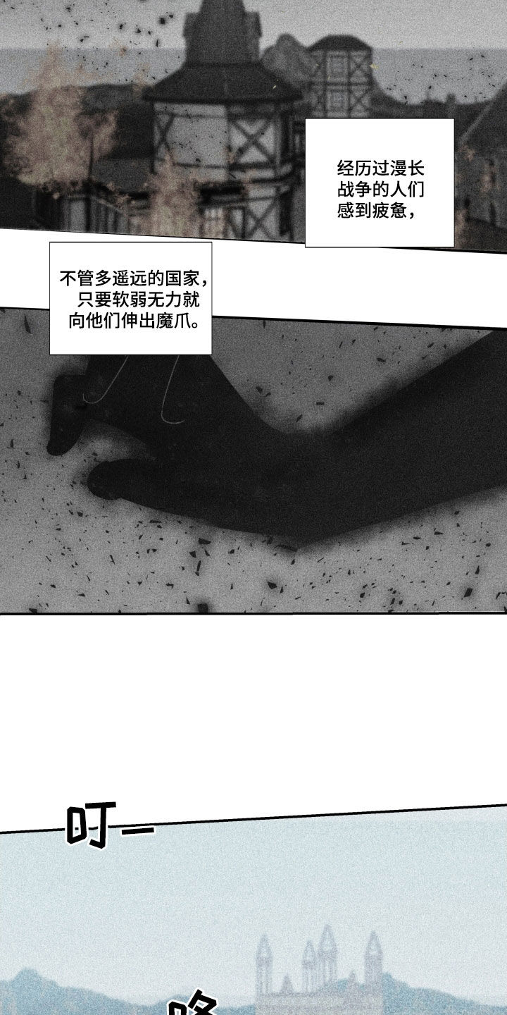 第40章：【第二季】百年战争：诅咒13