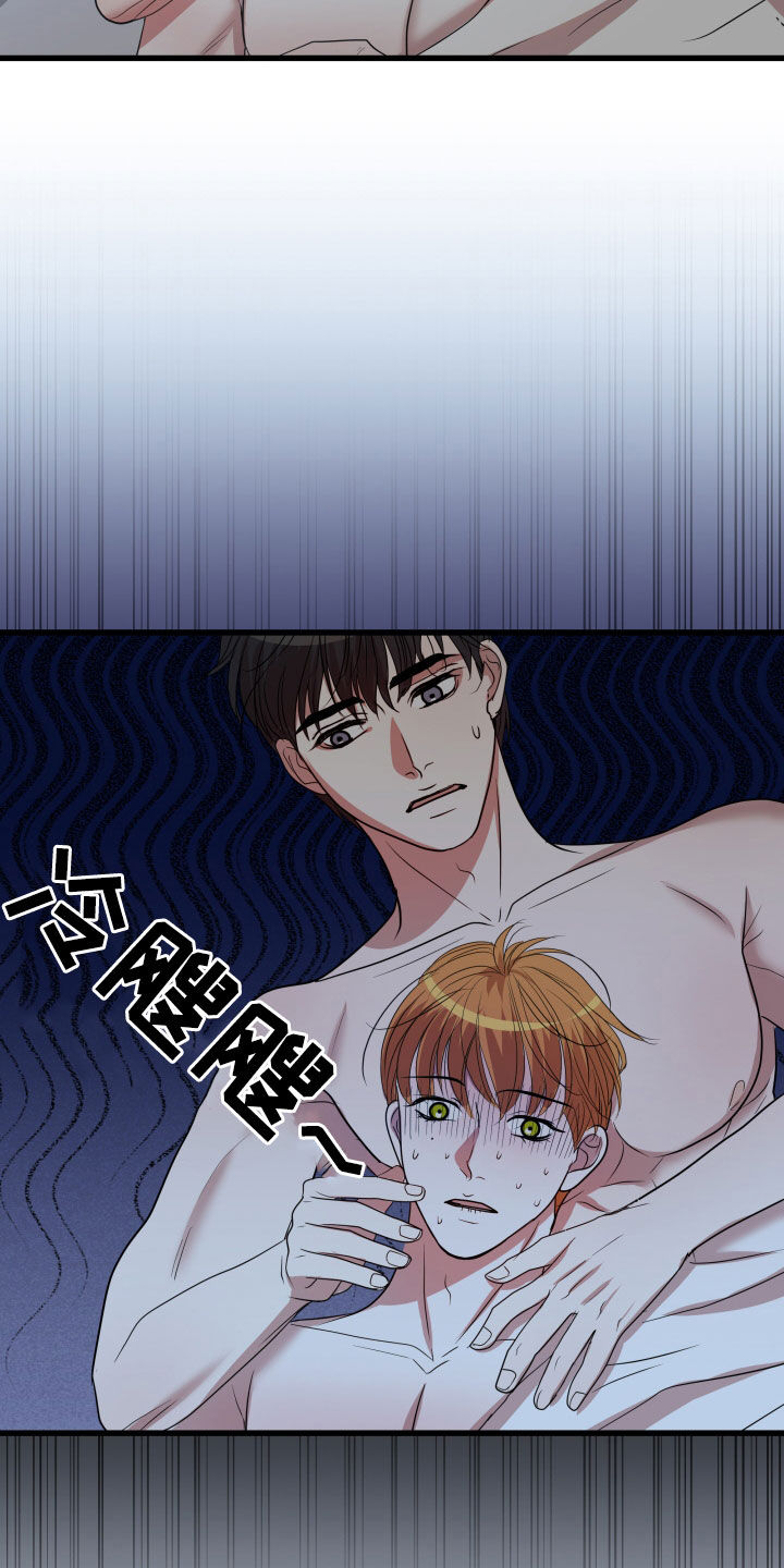 第53章：【第二季】孤僻万人迷：真的会死（完）36