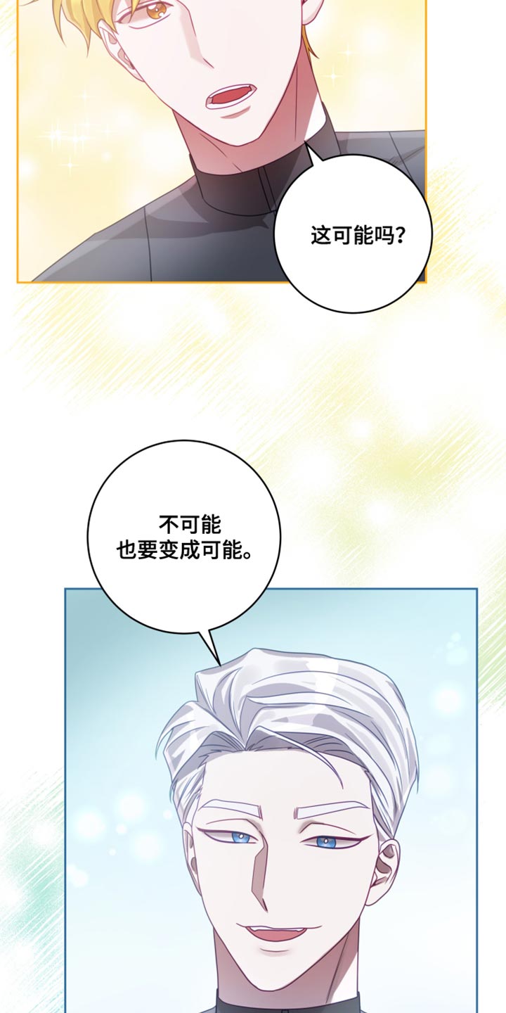 第37章：【第二季】太空旅游：条件25