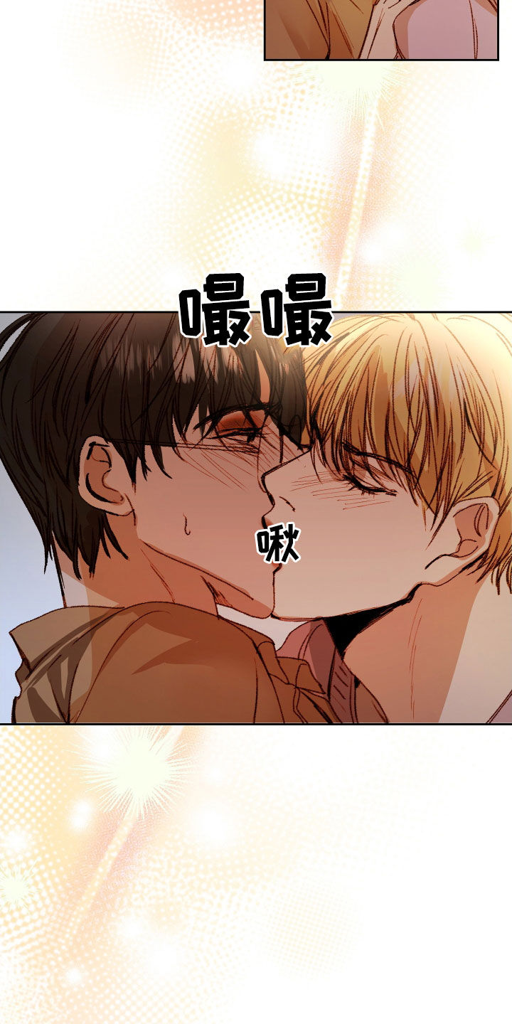 第56章：【第二季】命运羁绊：忍不下去12
