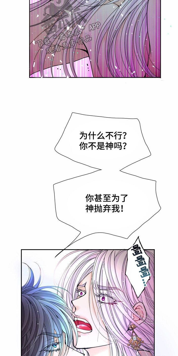 第81章：【第二季】皇权与爱：我的全部8