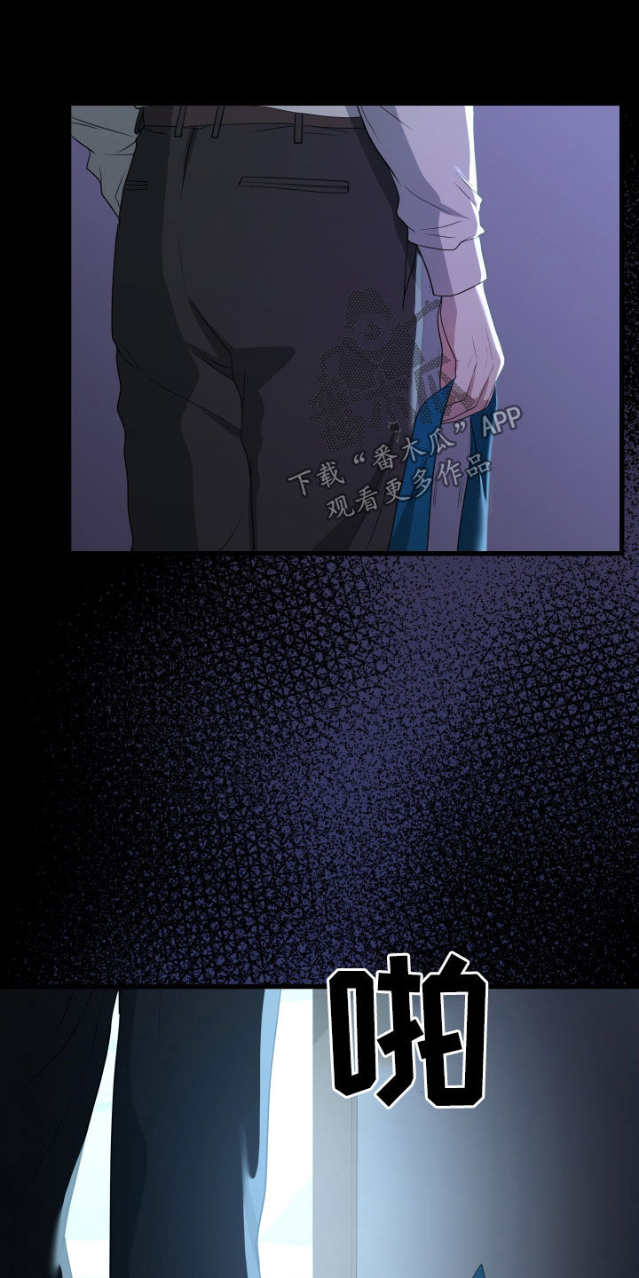 第52章：【第二季】孤僻万人迷：误会解除8