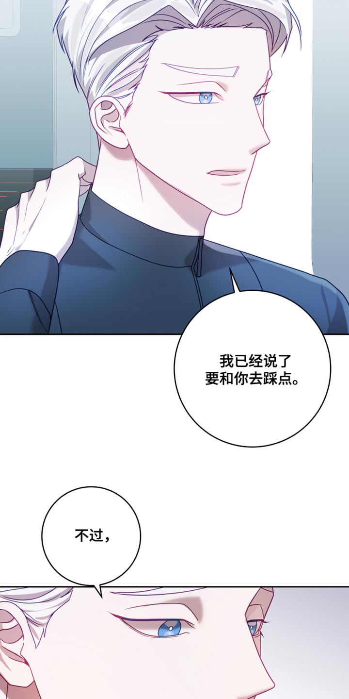 第38章：【第二季】太空旅游：营业台词34