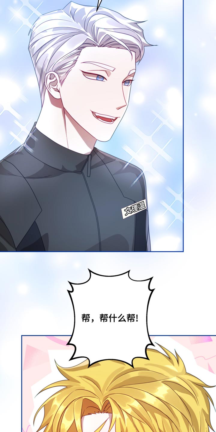 第37章：【第二季】太空旅游：条件19