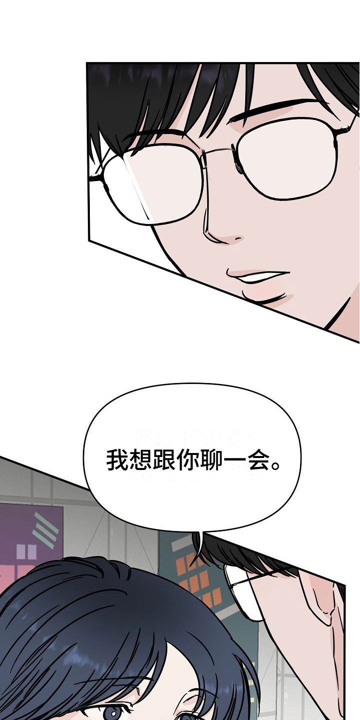 第30章：【第二季】缪斯x缪斯：被缠上了9