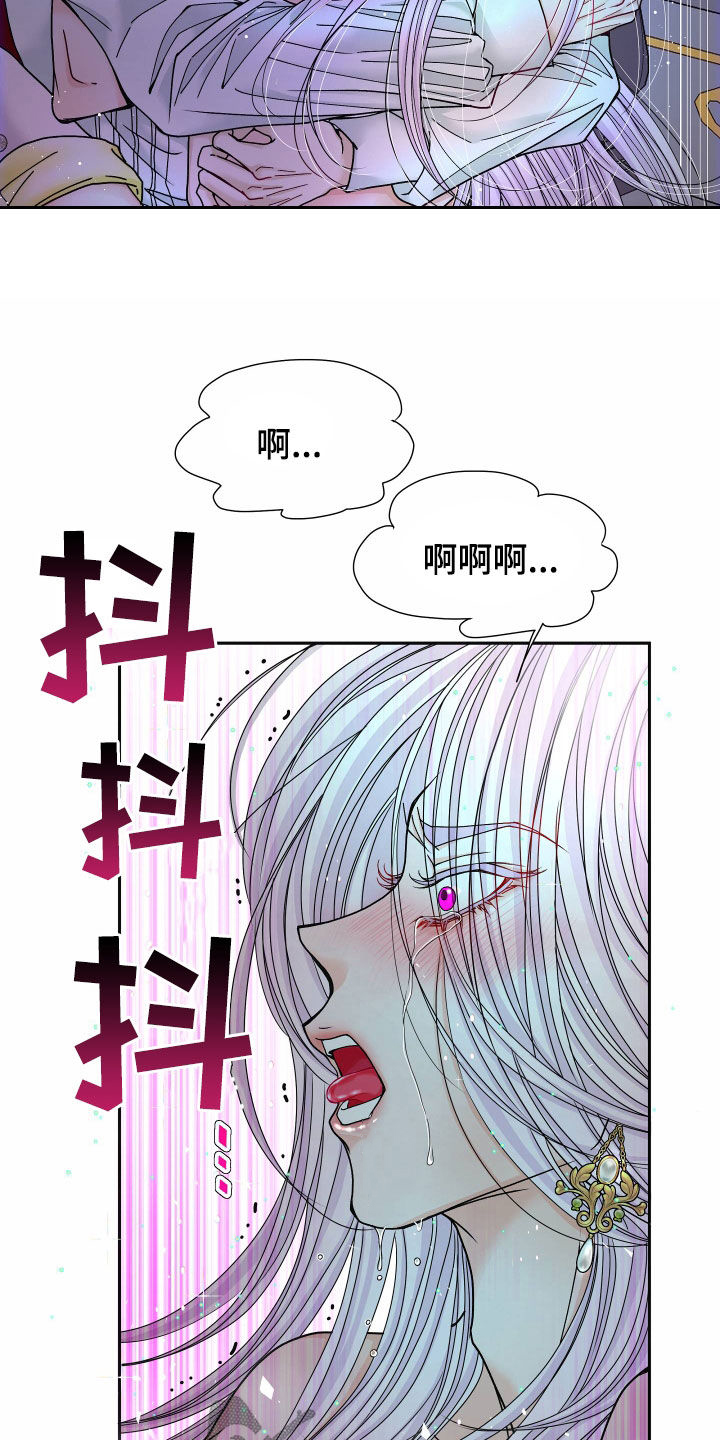 第81章：【第二季】皇权与爱：我的全部7