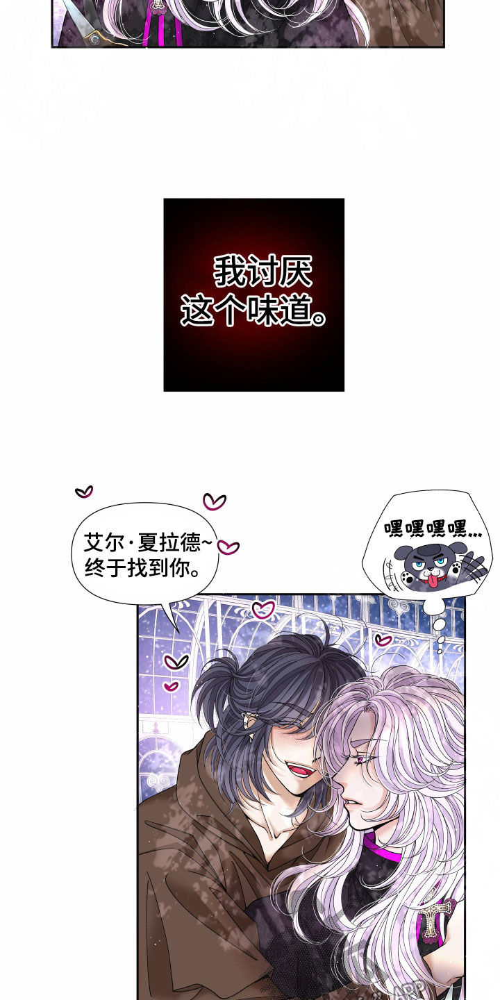 第83章：【第二季】皇权与爱：都会答应32