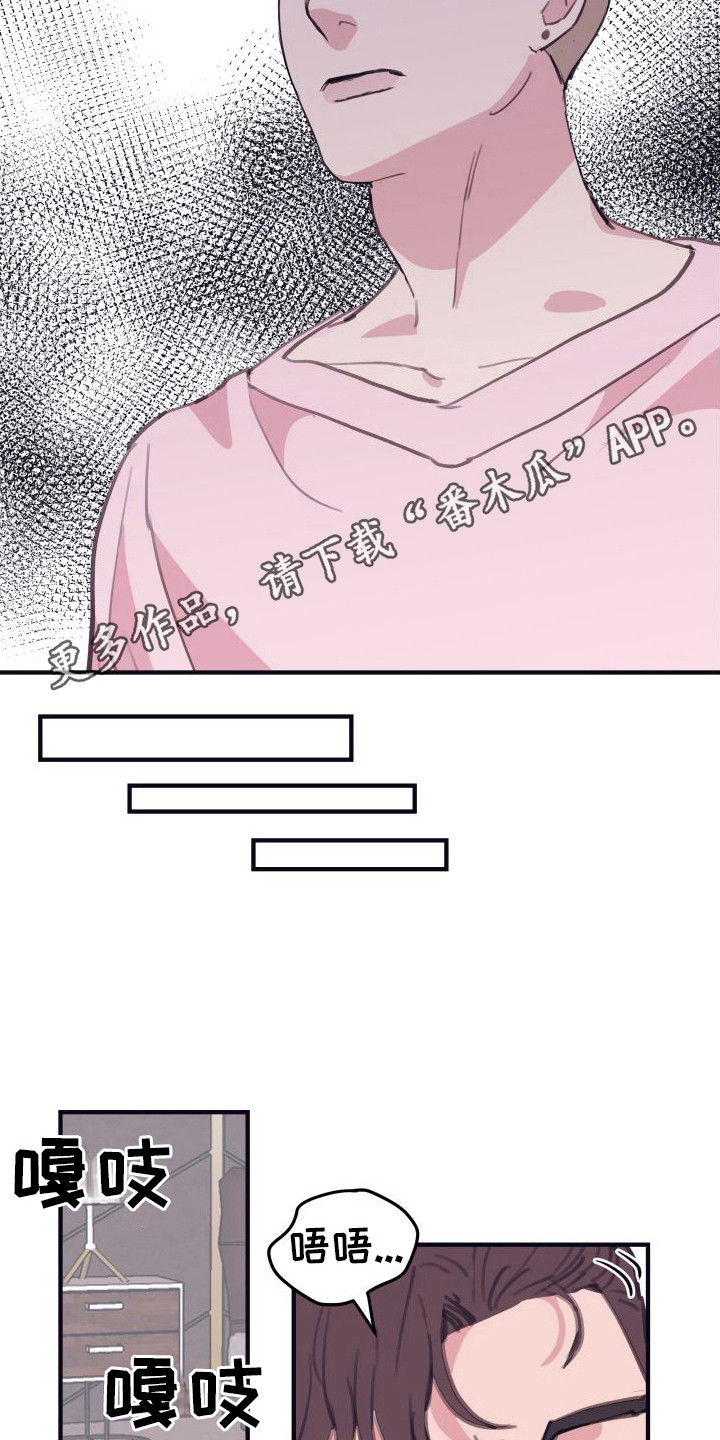 第10章：偏执的爱：晕倒10