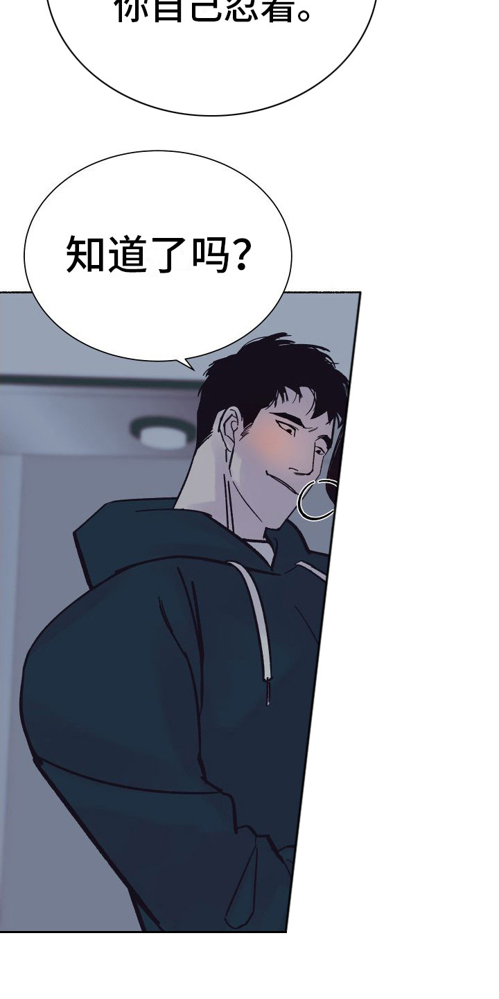 第4章： 电梯惊魂： 被卡住18