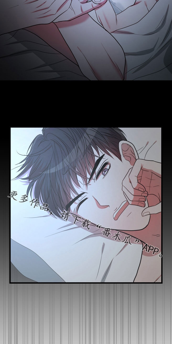 第49章：【第二季】孤僻万人迷：正式交往41
