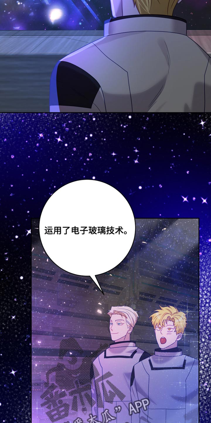 第38章：【第二季】太空旅游：营业台词42