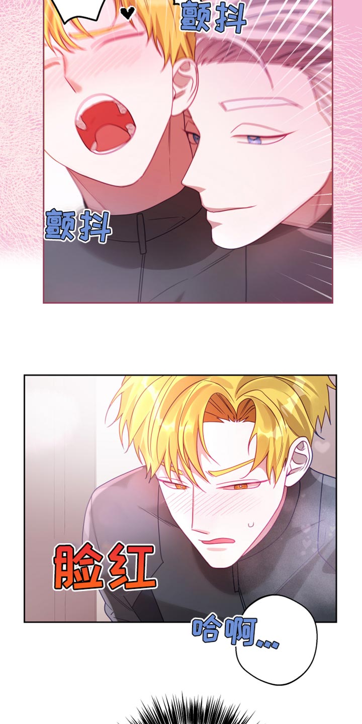 第38章：【第二季】太空旅游：营业台词30