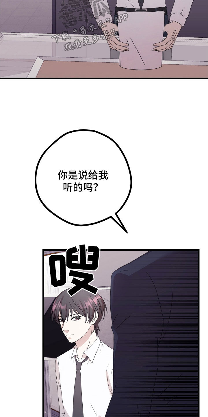 第65章：【第二季】三种性别：例外32