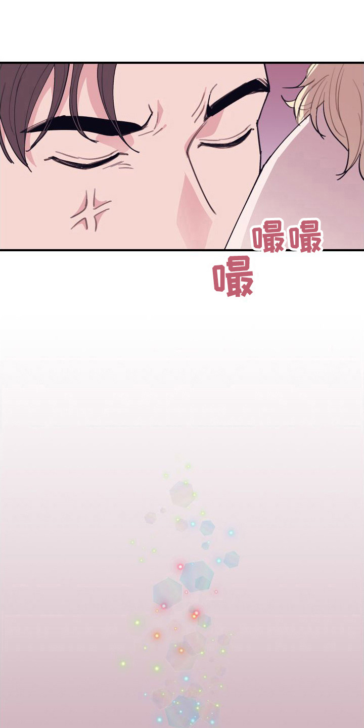 第6章： 偏执的爱：请多关照11