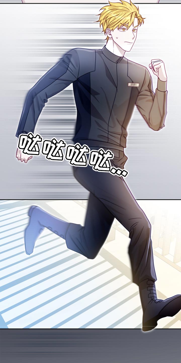 第36章：【第二季】太空旅游：老板的怒火15