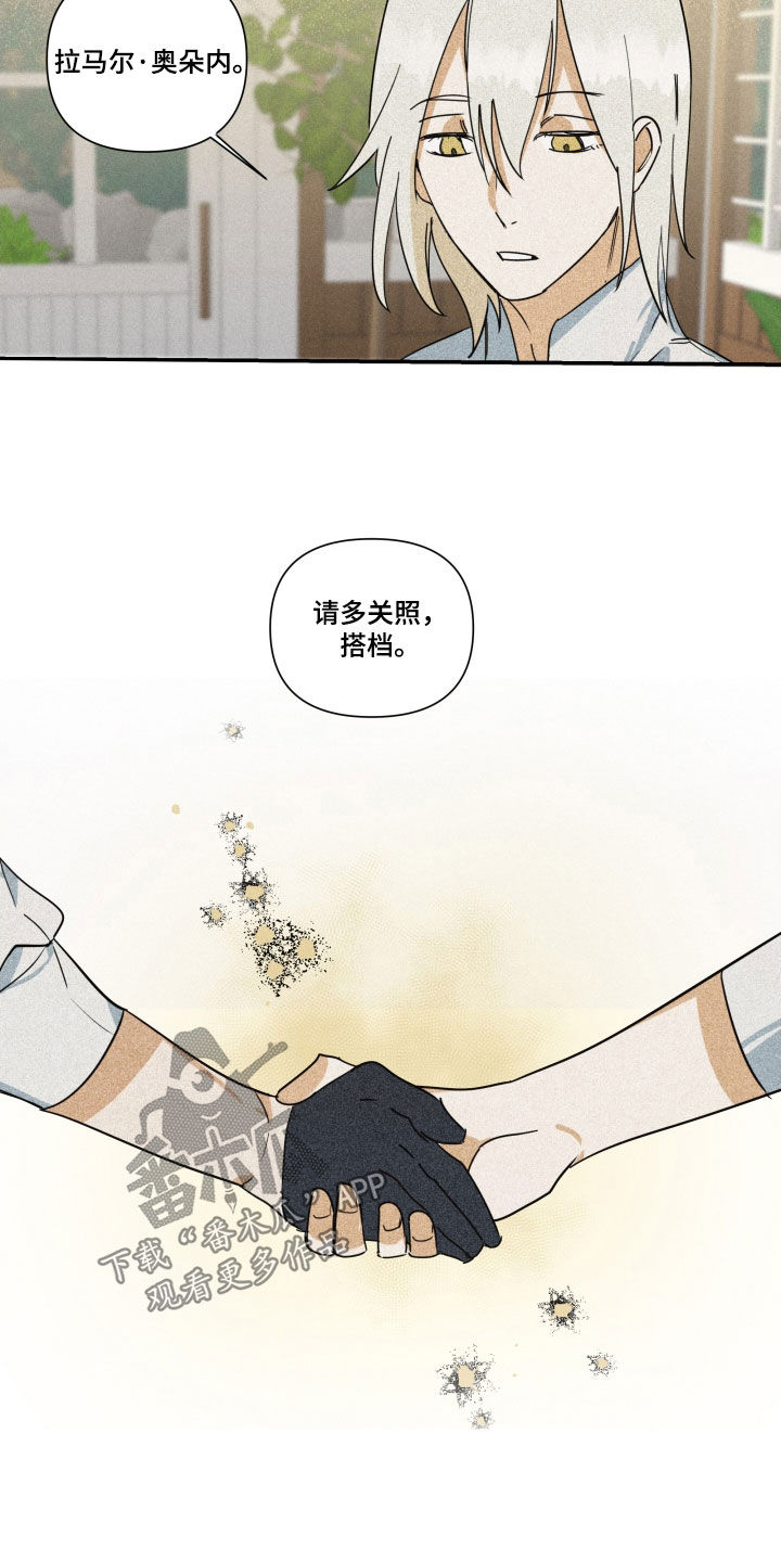 第41章：【第二季】百年战争：搭档13