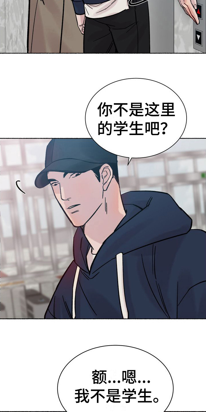 第2章：电梯惊魂： 停电了7