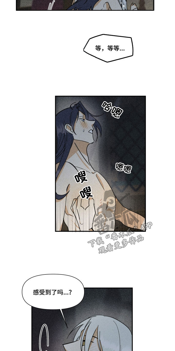 第42章：【第二季】百年战争：我爱你16