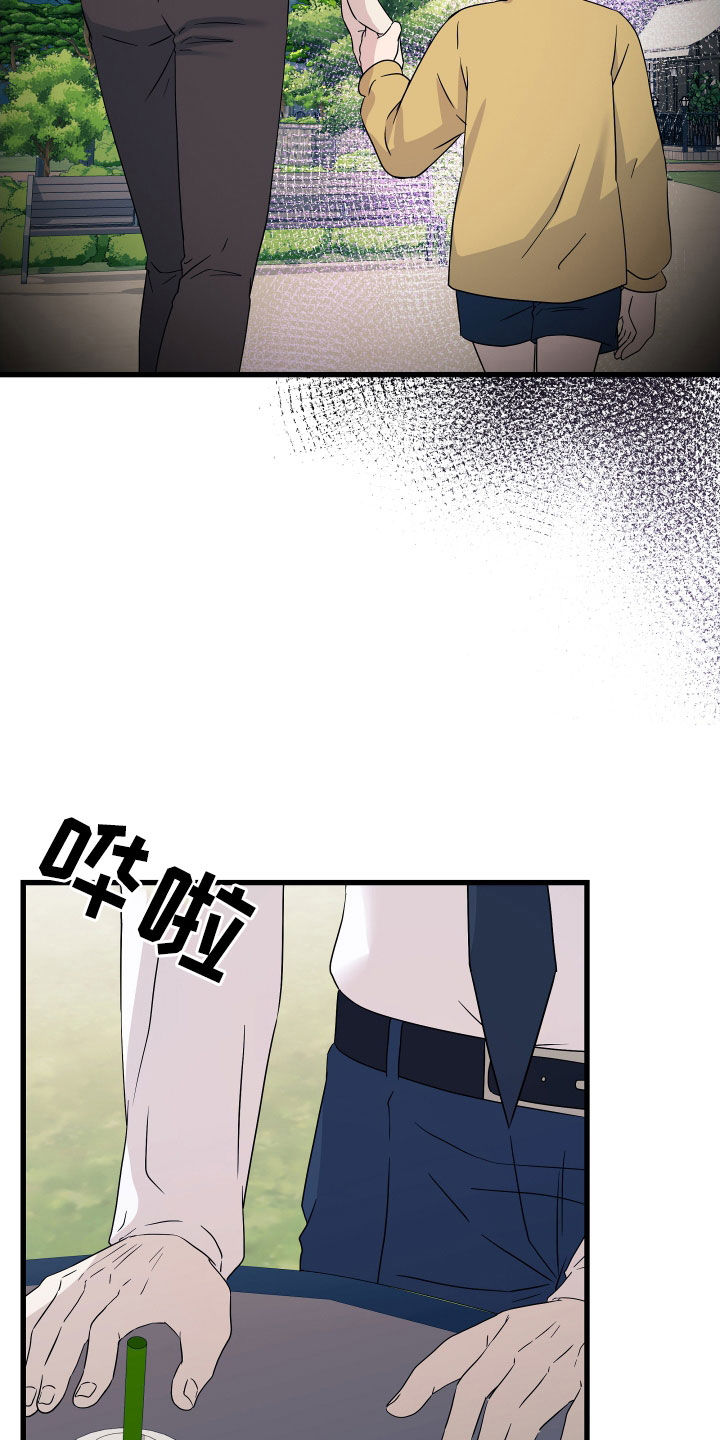 第69章：【第二季】三种性别：人贩子20